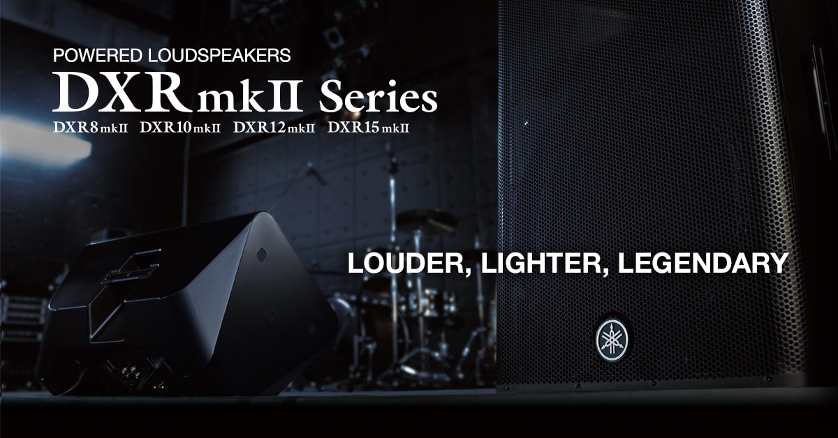 DXR mkII Series - Powered Loudspeakers - Yamaha