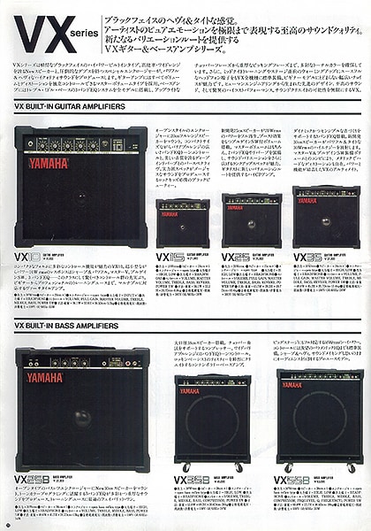VX Series Guitar Amps